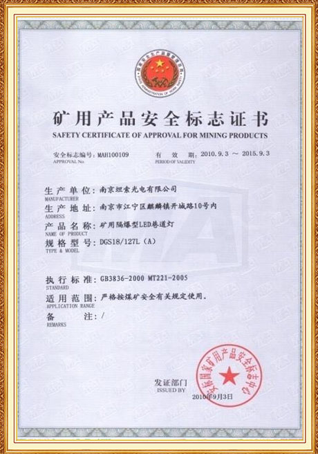 Certificate Of Honor