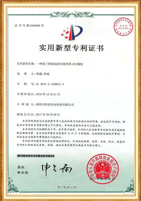 Certificate Of Honor