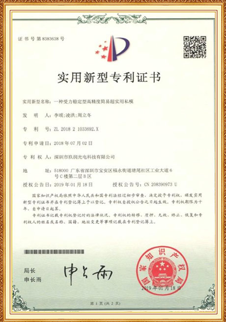 Certificate Of Honor